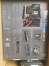 華碩主板搭 Intel Ultra 5 245KF板u套裝 Ultra 7 265KF/7 265K/9 285K  Z890主板CPU套裝 ROG Z890-H GAMING WIFI S Inte 曬單實(shí)拍圖