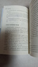 父母的覺(jué)醒 ?？斯赝欣?親子關(guān)系育兒百科 育兒書籍父母陪孩子走過(guò)小學(xué)六年育兒書籍 曬單實(shí)拍圖