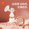 新貝  吸奶器 電動(dòng)吸奶器無(wú)痛全自動(dòng)  拔奶器 大吸力便攜吸乳器8768 曬單實(shí)拍圖