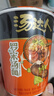 統一湯達人方便面杯裝多味整箱日式豚骨拉面方便碗裝泡面熬夜加班速食 【推薦】多口味混裝*12杯/箱996g 曬單實(shí)拍圖
