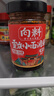向料重慶小面調(diào)料麻辣瓶裝 家用涼拌佐料 拌飯 涼菜用調(diào)料汁226g 曬單實拍圖
