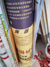 2026陜西西安百校聯(lián)盟小升初真題卷著(zhù)名重點(diǎn)中學(xué)入學(xué)招生分班真卷語(yǔ)文數學(xué)英語(yǔ)小學(xué)畢業(yè)名校升真題分類(lèi)卷復習真題詳解六年級牛皮卷 26百校 小升初招生分班真題卷 數學(xué)270套 曬單實(shí)拍圖