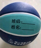 361°籃球中小學(xué)訓練室內外耐磨5號橡膠兒童玩具藍球 藍色 曬單實(shí)拍圖
