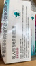 【原研進(jìn)口】[普米克令舒] 吸入用布地奈德混懸液2ml：0.5mg*2ml*5支/板 曬單實(shí)拍圖
