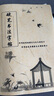 浪華人民日報金句摘抄練字帖素材橫線(xiàn)作文格提升卷面書(shū)寫(xiě)練習專(zhuān)項訓練 中考滿(mǎn)分作文練字帖（作文格） 曬單實(shí)拍圖