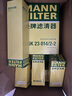 曼牌（MANNFILTER）空氣濾清器空氣濾芯C28038寶馬528530iLi525Li/X3/5系6系730Li 曬單實(shí)拍圖
