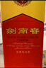 劍南春 水晶劍 52度 1000ml（1L）單瓶裝 濃香型白酒 曬單實(shí)拍圖