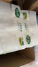 雨森（YUSEN）無(wú)芯卷紙天然柔滑6層125g*18卷2提36卷9斤衛生紙巾家用廁紙擦手紙 曬單實(shí)拍圖