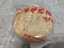 正宗河南燒餅燒餅開(kāi)袋即食老北京吊爐燒餅芝麻餅吊爐火燒大燒餅 咸香味 吊爐燒餅4個(gè) 曬單實(shí)拍圖