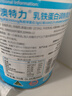 AUTILI澳特力【崔玉濤團隊親研】乳鐵蛋白大藍罐兒童免疫球蛋白粉60袋 曬單實(shí)拍圖