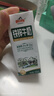 皇氏乳業(yè)牛奶整箱 200ml*15盒 添加鐵鋅 早餐伴侶裝  曬單實(shí)拍圖