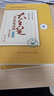大手筆是怎樣煉成的·修訂升級(jí)版（全套5冊(cè)）資深老秘書的寫作秘笈 實(shí)操性超強(qiáng)的公文寫作指導(dǎo)書 大手筆是怎樣煉成的全5冊(cè) 曬單實(shí)拍圖