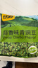 甘源堅(jiān)果炒貨蒜香味青豆628g熟青豌豆粒休閑零食特產(chǎn)小吃量販大禮包 曬單實(shí)拍圖