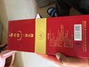 胡同坊拳王榮俊龍金腰帶紅北京二鍋頭42度清香型白酒禮盒裝【收藏禮贈】 42度 500mL 6瓶 整箱【紅金腰帶】 曬單實拍圖
