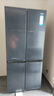 海爾（Haier）冰箱406升家用四開(kāi)門(mén)十字對開(kāi)門(mén)雙開(kāi)門(mén)變頻一級能效超薄嵌入風(fēng)冷無(wú)霜鮮派系列電冰箱國家補貼20% 406升星石藍+一級雙變頻+風(fēng)冷無(wú)霜+母嬰空間 曬單實(shí)拍圖