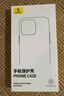 倍思【冰透散熱丨冰晶不發(fā)黃】適用iPhone16promax手機(jī)殼蘋果16promax保護(hù)套Magsafe磁吸充電超薄防摔 曬單實(shí)拍圖