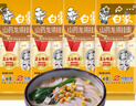白象山藥面龍須掛面雜糧面800g*4包 曬單實拍圖