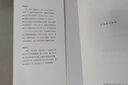 8月新書 生活就是反抗：葛蘭西傳(社會思想?yún)矔? [法]讓-伊夫·弗雷迪內 著 王政 譯 商務印書館 曬單實拍圖