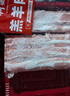 月盛齋 國產(chǎn)內(nèi)蒙原切羔羊肉卷400g/袋 冷凍 火鍋食材 中華老字號 曬單實拍圖