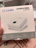 企業(yè)微信智能云考勤機 指紋打卡考勤機 wifi聯(lián)網(wǎng) 遠程在線(xiàn)管理 實(shí)時(shí)查看考勤 異地多店管理 考勤機 【重磅新款】指紋云考勤機 WX-T1 曬單實(shí)拍圖