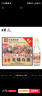 玉祁 無(wú)錫白酒 42度500ml*12瓶 整箱裝 純糧固態(tài)發(fā)酵 中華老字號 曬單實(shí)拍圖