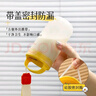北格牛奶杯外帶上班早餐杯家用隨手杯可微波爐密封豆?jié){耐高溫熱飲水杯 【食品級PP】早餐杯550ml檸檬黃 曬單實拍圖