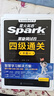 星火英語四級考試真題含6月四級考試真題試卷備考2025年12月大學英語四級通關考試真題試卷全套考試復習資料歷年真題cet4級大學英語詞匯書單詞本聽力閱讀理解翻譯專項訓練題 曬單實拍圖