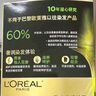 歐萊雅臻萃精油染染發(fā)劑 男女遮蓋白發(fā) 自己在家染發(fā)膏3.0青木黑褐 曬單實拍圖