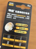 傳應南孚石墨烯CR2032紐扣電池5粒3V鋰電池適用大眾奧迪現代等汽車(chē)鑰匙遙控器小米盒子耳溫槍等cr2032 曬單實(shí)拍圖