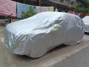 登進(jìn)歐尚Z6 車(chē)衣全車(chē)罩電動(dòng)車(chē)防雨罩 汽車(chē)冬季防凍雪擋汽車(chē)防雪 曬單實(shí)拍圖