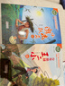 少年英雄王二小 全彩注音版 紅色經(jīng)典文學(xué)故事書(shū) 經(jīng)典文學(xué)分級閱讀叢書(shū) 小學(xué)語(yǔ)文課外閱讀 曬單實(shí)拍圖