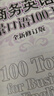 商務(wù)英語(yǔ)情景口語(yǔ)100主題 外文出版社 (美)巨 著(zhù) 許卉艷 譯 新華正版書(shū)籍包郵 曬單實(shí)拍圖