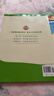 2025冀教版小學(xué)數學(xué)1課1練一課一練一2二3三4四5五6六年級上下冊課時(shí)達標訓練教材配套同步練習冊 6年級上冊[數學(xué)冀教版] 小學(xué)通用 曬單實(shí)拍圖