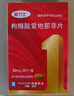 【原研藥】愛力士 枸櫞酸愛地那非片 30mg*6片/盒 男科用藥京東自營旗艦店 曬單實(shí)拍圖