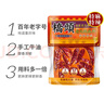 橋頭 重慶老火鍋底料手工牛油調(diào)味料特麻特辣500g加麻加辣底料麻辣燙 曬單實拍圖
