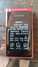金立(Gionee)Z11 4G全網(wǎng)通翻蓋老人手機(jī) 超長待機(jī)雙卡雙待 大屏大字大聲音老年機(jī) 學(xué)生備用功能機(jī) 紅色 曬單實(shí)拍圖
