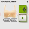 有棵樹無肩帶內(nèi)衣大胸顯小新款抹胸內(nèi)衣女美背無痕防滑防下垂抗菌文胸罩 曬單實(shí)拍圖