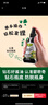 碧歐奇有機松茸醬油100ml 兒童寶寶調味減鹽減鈉醬油無(wú)添加送嬰兒輔食譜 曬單實(shí)拍圖