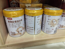 伊利金領(lǐng)冠悠滋小羊3段1-3歲幼兒羊奶粉700g*6整箱裝新老包裝隨機(jī)發(fā) 曬單實(shí)拍圖