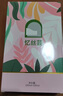 憶絲蕓染發(fā)膏植物純自然黑色染發(fā)劑自己在家天然蓋白染頭膏不沾男女專(zhuān)用 曬單實(shí)拍圖
