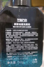 左顏右色男士清肌洗面奶去黑頭護膚品專(zhuān)用控油潔面乳150g洗面奶第1名 曬單實(shí)拍圖