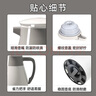 欣美雅保溫壺家用保溫水壺大容量學(xué)生宿舍用保溫瓶茶瓶戶外開水瓶熱水瓶 白色 1L /1.3/1.6/ 1.9L （多款） 1600毫升 曬單實拍圖