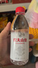 農(nóng)夫山泉長(zhǎng)白山天然礦泉水 380mL*15瓶 整箱裝 曬單實(shí)拍圖