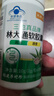 李時(shí)珍林大通潤腸通便軟膠囊蘆薈清腸調理改善腸胃功能減肥便秘男女 芙順堂林達大通潤腸通膠囊丨三盒裝 官方店旗艦溫和排宿便 曬單實(shí)拍圖
