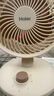 海爾（Haier）空氣循環(huán)扇家用輕音電風(fēng)扇渦輪對(duì)流換氣桌面臺(tái)式小風(fēng)扇空調(diào)伴侶大風(fēng)量搖頭節(jié)能臺(tái)扇電扇HFX-J2050A 曬單實(shí)拍圖