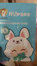 Hi!papa海龜爸爸小兔子兒童面膜積雪草補水保濕舒緩修護男女孩青少年面膜 曬單實(shí)拍圖