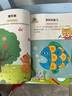 學(xué)而思 學(xué)前七大能力課堂思維啟蒙第一課 幼兒園小班適用（3-4歲）123套裝3冊 幼小銜接必備 培養數學(xué)思維綜合能力 配套趣味貼紙 動(dòng)畫(huà)視頻 曬單實(shí)拍圖