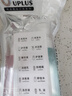 優(yōu)家UPLUS超細霧分裝瓶噴瓶100ml*2個(gè)噴霧瓶按壓化妝瓶酒精噴壺空瓶 曬單實(shí)拍圖