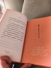 一行禪師著(zhù)：正念的奇跡（精裝）一行禪師文集修行的書(shū) 觀(guān)呼吸丘麗君 現代的佛教禪宗詩(shī)人 人生哲學(xué)心理勵志學(xué)舍得放下 曬單實(shí)拍圖