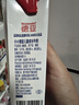 德亞（Weidendorf）德國進(jìn)口兒童牛奶200ml*24含維生素AD每盒7g蛋白質(zhì)學(xué)生營(yíng)養早餐 曬單實(shí)拍圖